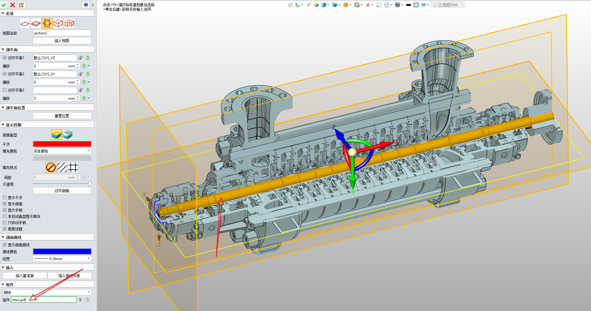 离心泵剖切视图做法